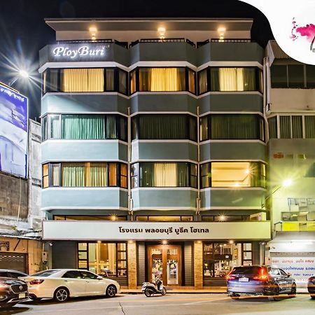 Ployburi Boutique Hotel Chanthaburi Luaran gambar